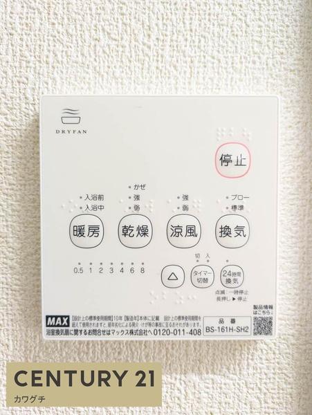 山陽小野田市大学通２丁目のアパート