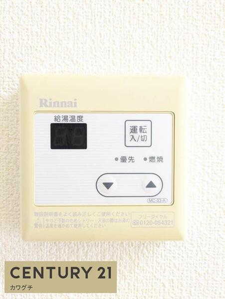 山陽小野田市大学通２丁目のアパート