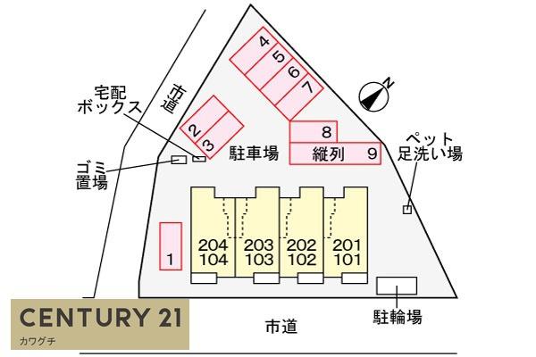 宇部市北条２丁目のアパート