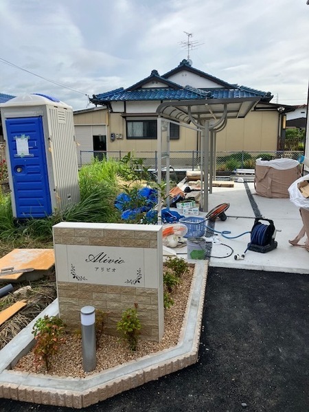 アリビオ