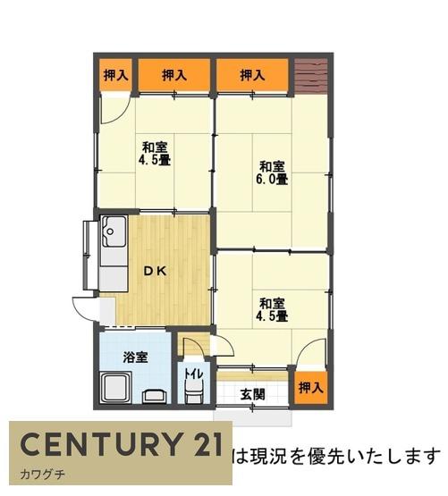 宇部市文京台３丁目の貸家