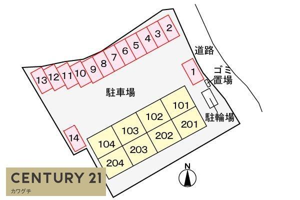 宇部市笹山町１丁目のアパート