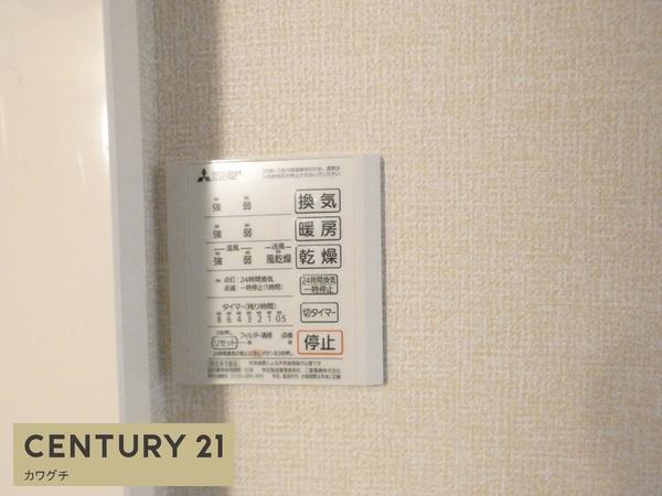 セジュール鵬舟VI