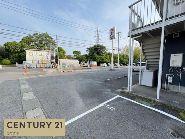 田園ハイツ