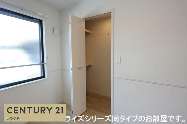 山陽小野田市大字厚狭のアパート