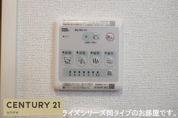 山陽小野田市大字厚狭のアパート