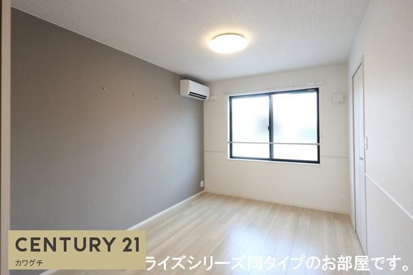 山陽小野田市大字厚狭のアパート