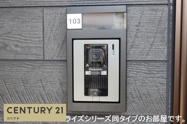 山陽小野田市大字厚狭のアパート