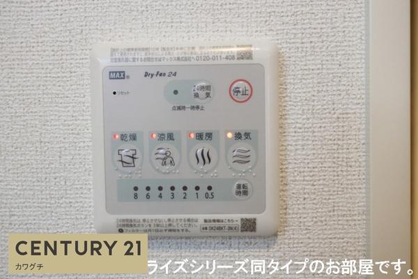 山陽小野田市大字厚狭のアパート