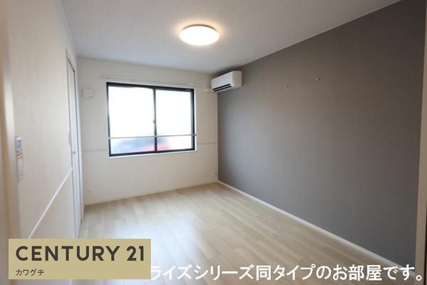 山陽小野田市大字厚狭のアパート