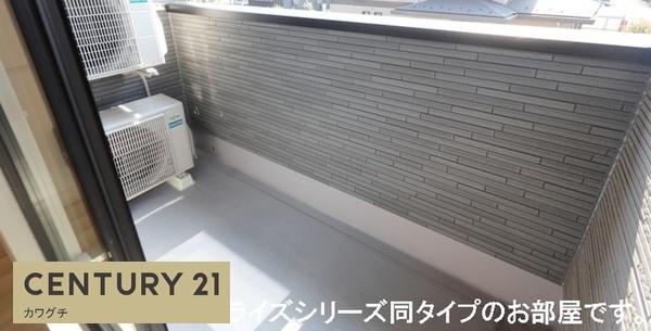 山陽小野田市大字厚狭のアパート