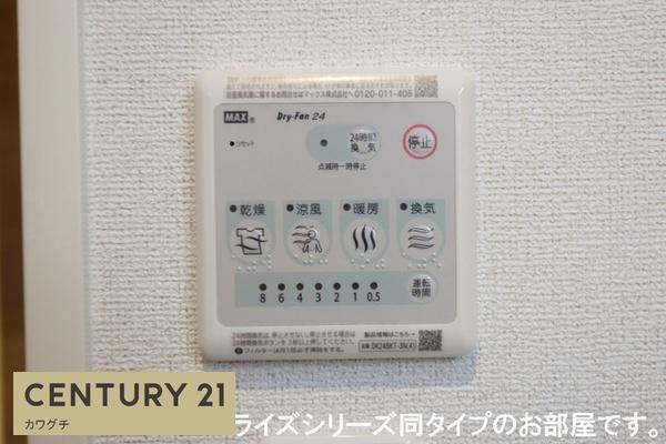 山陽小野田市大字厚狭のアパート