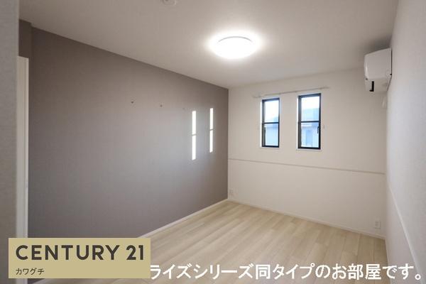 山陽小野田市大字厚狭のアパート