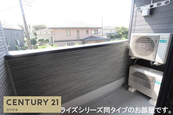 山陽小野田市大字厚狭のアパート