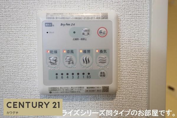 山陽小野田市大字厚狭のアパート