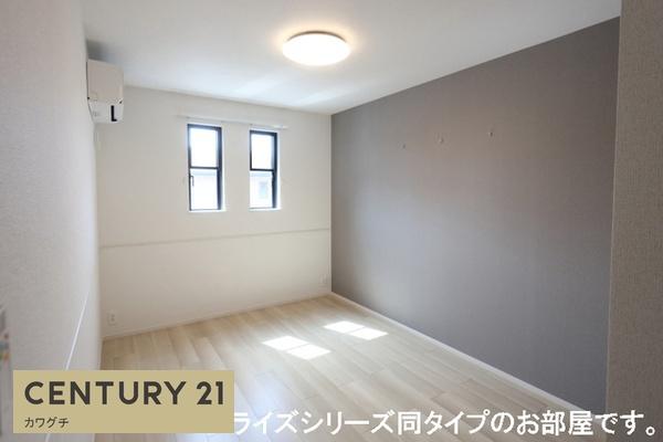 山陽小野田市大字厚狭のアパート