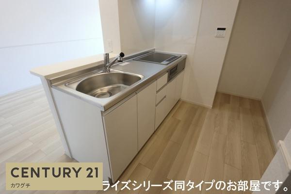 山陽小野田市大字厚狭のアパート