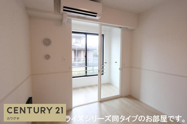山陽小野田市大字厚狭のアパート
