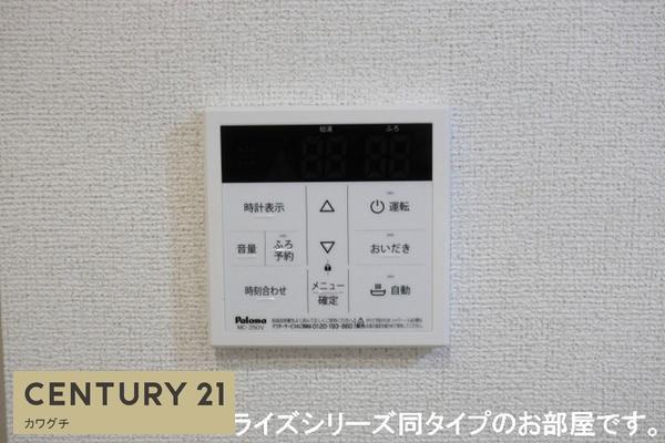 山陽小野田市大字厚狭のアパート