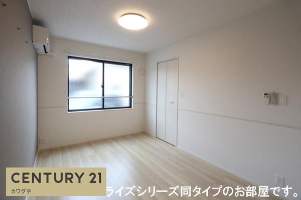 山陽小野田市大字厚狭のアパート