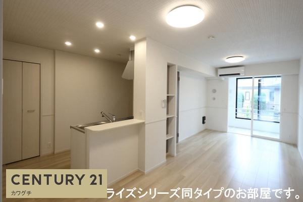 山陽小野田市大字厚狭のアパート