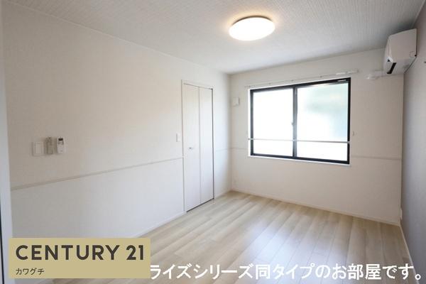 山陽小野田市大字厚狭のアパート