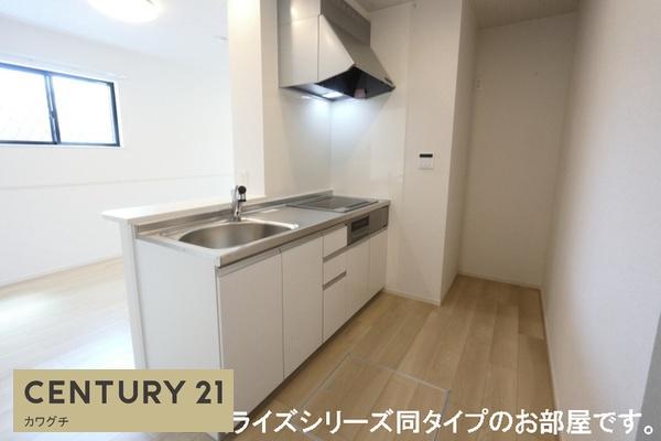 山陽小野田市大字厚狭のアパート