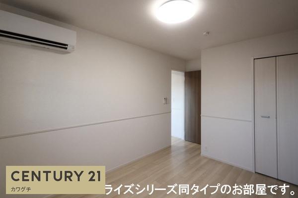 山陽小野田市大字厚狭のアパート
