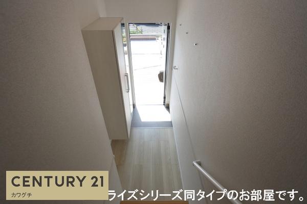 山陽小野田市大字厚狭のアパート