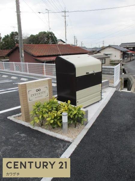インフィニティ