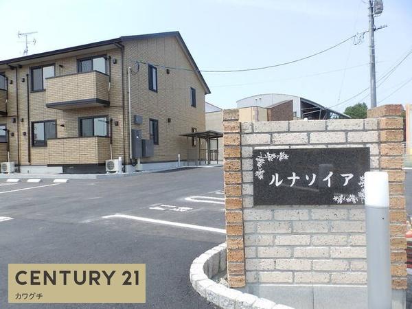 宇部市西宇部南３丁目のアパート