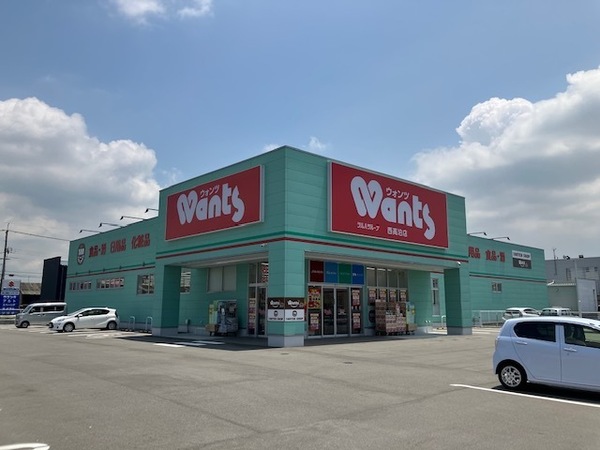 バウハウス(ウォンツ西高泊店)