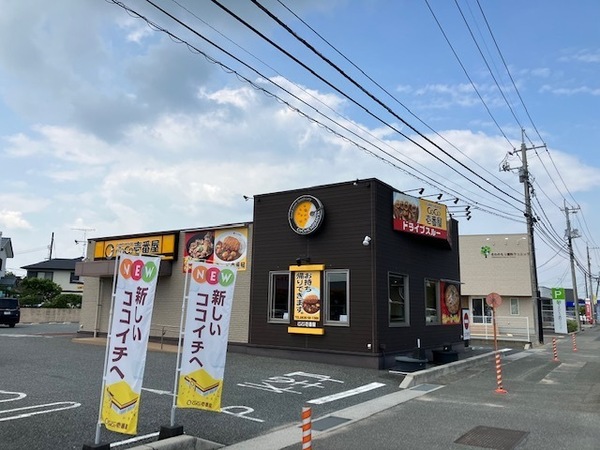 宇部市大字東岐波のアパート(カレーハウスCoCo壱番屋宇部東岐波店)
