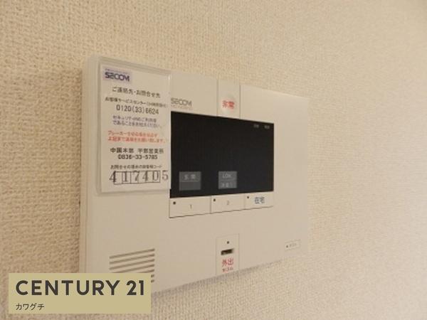 サンシティ