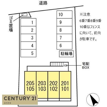 フェリックス常盤台