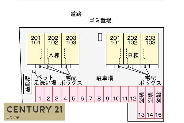 山陽小野田市桜２丁目のアパート