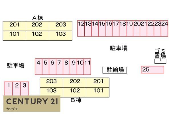 宇部市大字中野開作のアパート