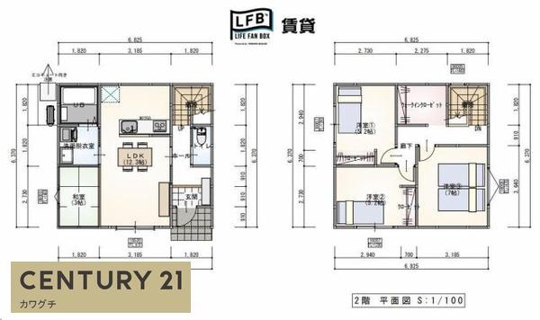 西平原二丁目戸建