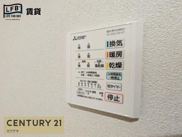 西平原二丁目戸建