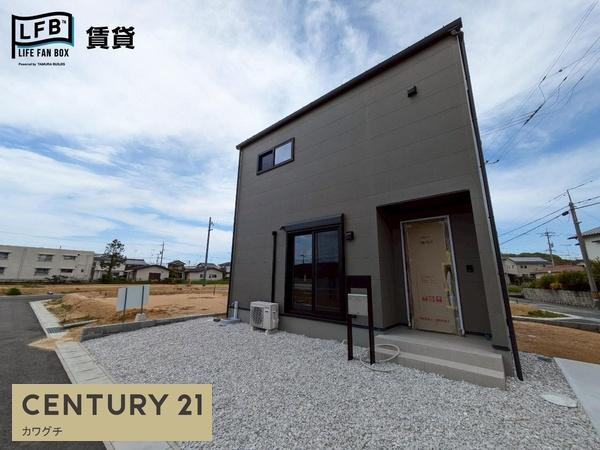 西平原二丁目戸建