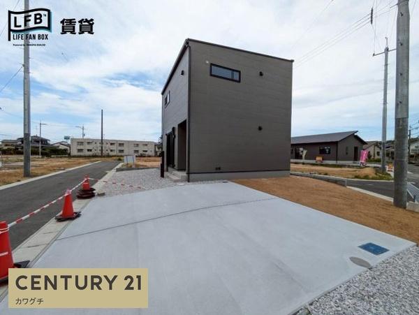 西平原二丁目戸建
