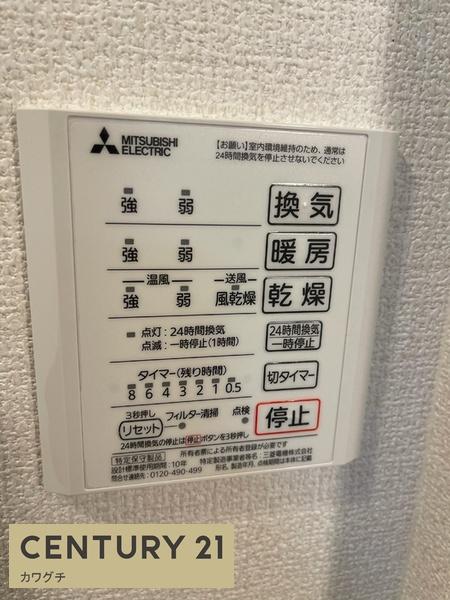 ブランネージュ中川A棟
