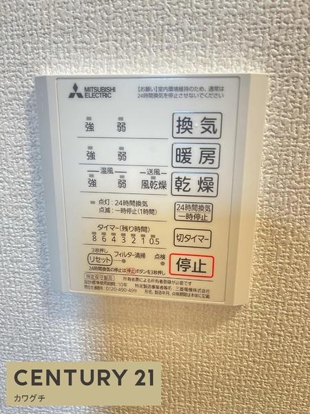 ブランネージュ中川A棟