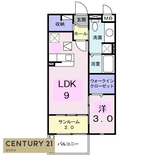 ネオメゾン