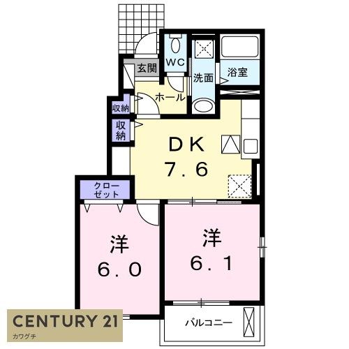 ネオ　ユニヴァース