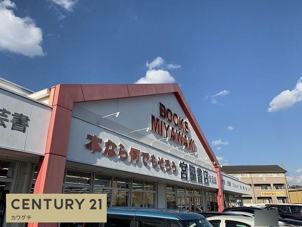 エクセランC