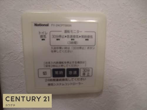 シャーメゾンきららA棟