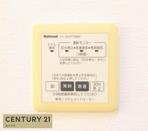 シャーメゾン明月D棟