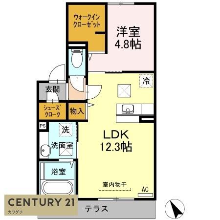 リバーサイドヒルズ