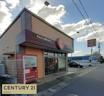 山陽小野田市大字厚狭のアパート